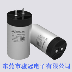 DC-Link 電容 (鋁殼 圓柱型)