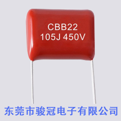 MDH點火電容