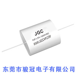 軸向吸收電容